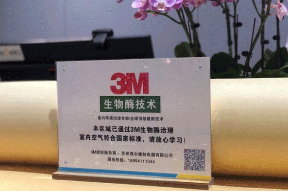 门店预约排到明年3月 奈尔宝凭什么成为业态领军品牌?