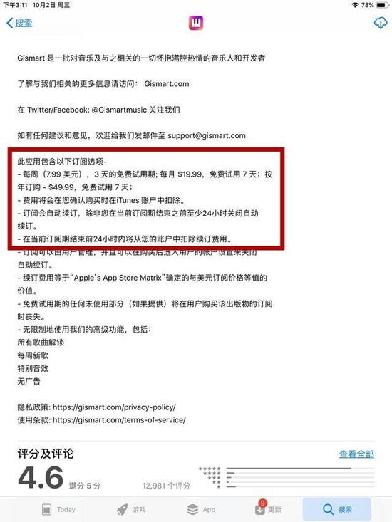 你的手机里都有吗 AppApp默默薅羊毛