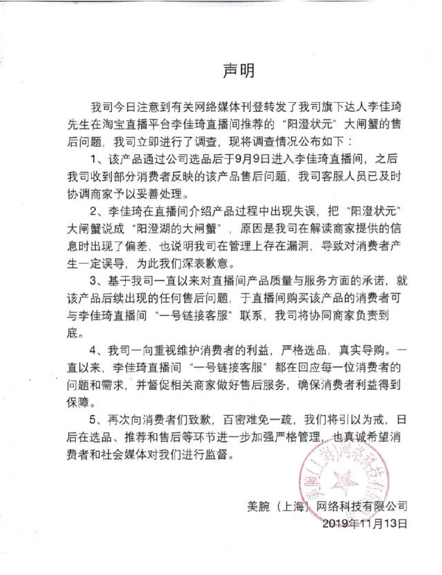 中国科学院大学紧急声明教程；入门中国科学院大学紧急声明