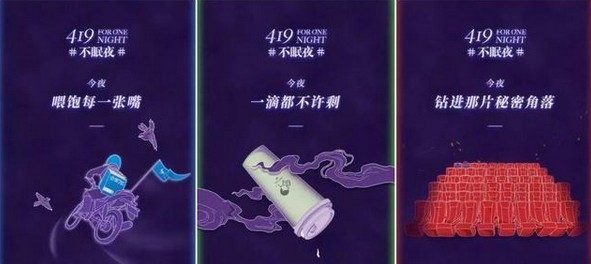 跨界有风险 联名需谨慎 喜茶、快乐柠檬都翻车了