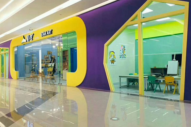 美术教育加盟靠谱吗?星控大师少儿美术告诉你