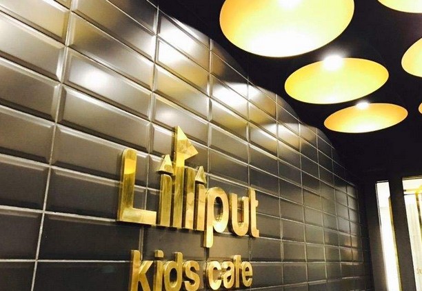 粒粒堡亲子餐厅:意大利菜+儿童游乐场 家长和孩子共同的天地