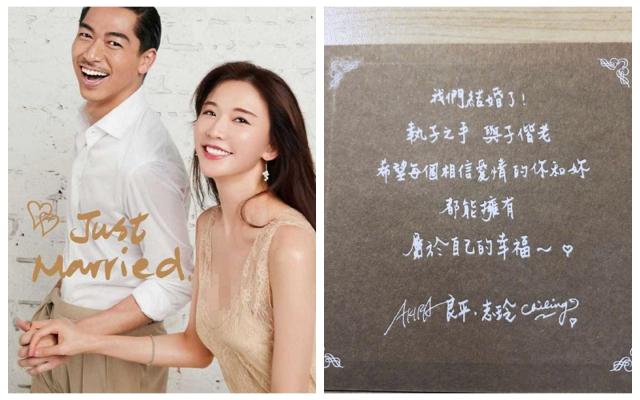 林志玲婚宴遭抵制 事情终于真相了