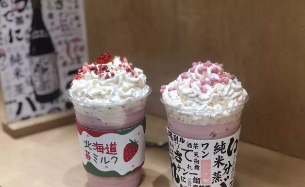 汴京茶寮被逼更名为伏見桃山 发起“百万打假计划”