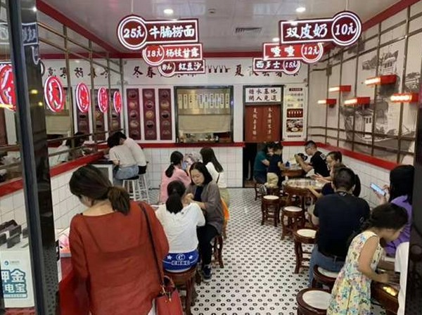 两年开遍全国116个城市 五条人糖水铺怎么做到的?