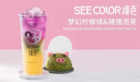 人头攒动的大红热店 SEECOLOR撞色奶茶大排长队的秘密是什么?