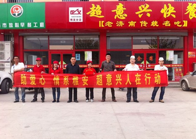 一天就卖出5万块“把子肉” 超意兴凭什么成为中国快餐50强?