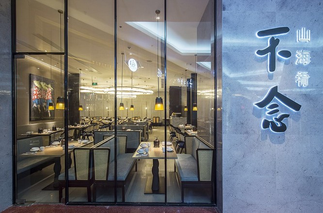 不念山海肴 每个人都能在这找到记忆中的那道福建美食