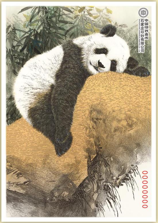 “‘启点’大熊猫钞艺画”系列藏品正式发行