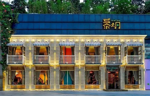 泰炯音乐餐厅 重新定义你的夜生活