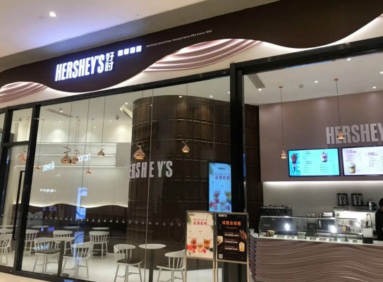 好时试水甜品店 未来计划开200到300家