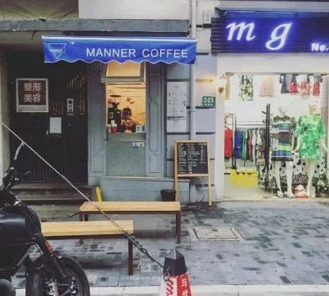 从老巷子到购物中心 MANNER咖啡不变的人文关怀