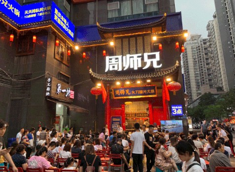 周师兄大刀腰片:做重庆本地人更喜欢的火锅