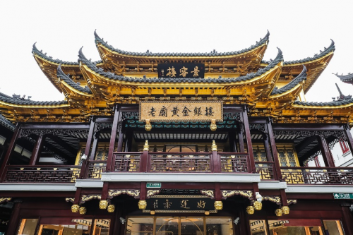 老庙于上海豫园开创第一家品牌文化旗舰店 以新中式风格呈现好运文化盛宴