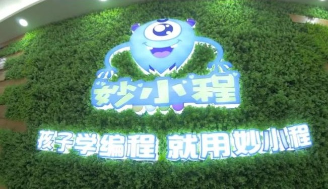 妙小程雷暴?家长已无法联系上授课老师