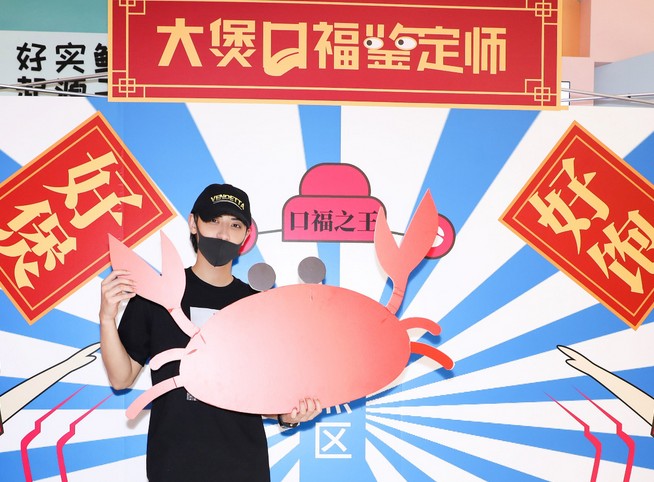 黄子韬开了一家好实鲜蟹煲 网友:我被价格圈粉了