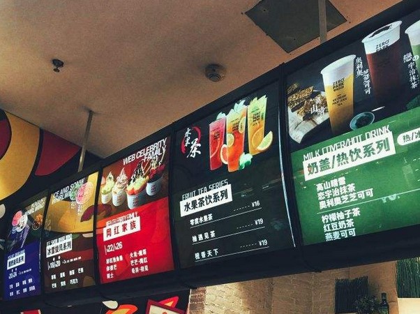 零度乐园许卫和:让加盟商有利可图