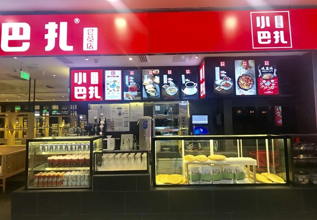 小巴扎:将美味带到城市 将希望带到新疆贫困农村