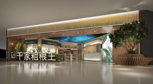 自助餐领域“扛把子” 千家粗粮王计划2020年新开门店50家