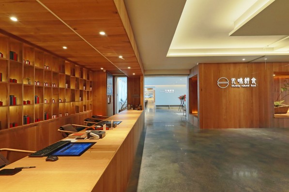 无味舒食素食餐厅:让食物做回自己