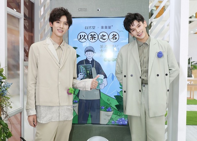 爆品创造者 乐乐茶是怎么成为市场风向标的?