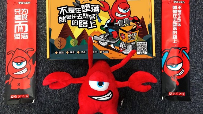 堕落虾零元开放加盟 门店迅速增长至超过1000家