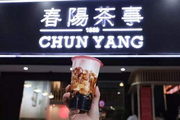 可文艺也可时尚的茶饮 春阳茶事:颜值与口味即正义!