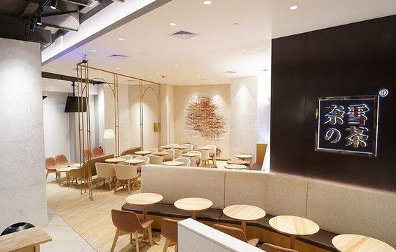 喜茶、奈雪、乐乐茶 网红茶饮为何纷纷打造主题店?