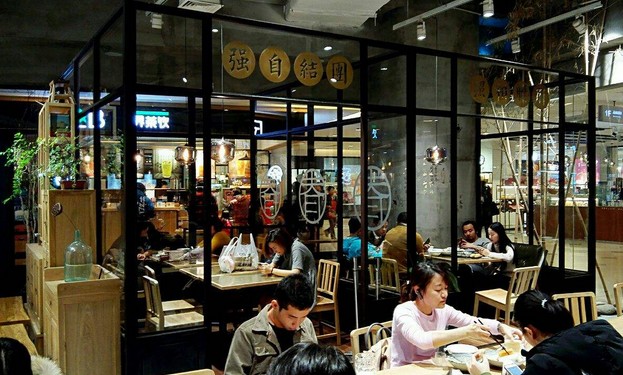 上海连关四店 桃园眷村怎么了?