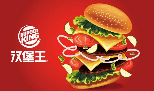 汉堡王的“中国速度”:计划3年内在中国再开1000家门店