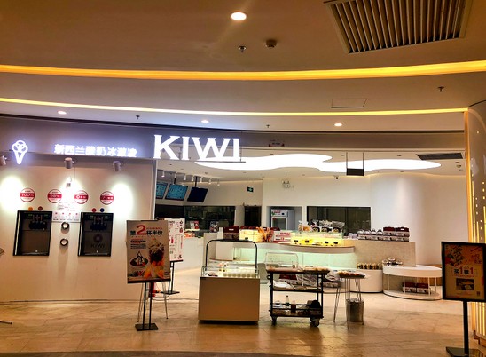 KIWI酸奶冰激凌:将自然与纯净带给每一个喜爱酸奶的顾客