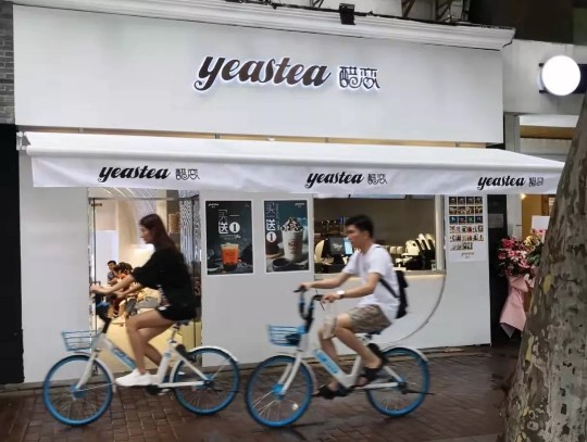 抓住市场空白专卖醋饮 醋恋未来3年将布局一线城市