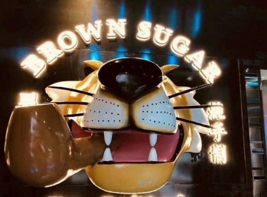 为叛逆人群正名 黑糖彪不走寻常路