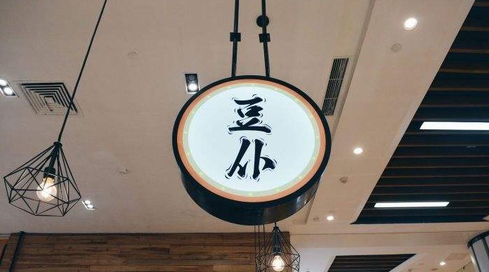 深耕豆制品休闲饮品 豆仆为消费者带来新鲜健康的美味