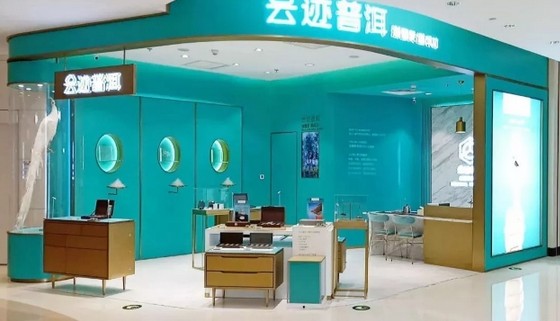 经历6年研究荣获7项专利 云迹普洱将都市白领变成新茶客