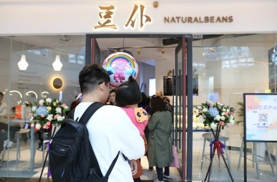 深耕豆制品休闲饮品 豆仆为消费者带来新鲜健康的美味