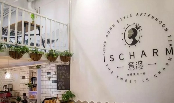 意淇美好食间:开一家温暖的店 遇见一个温暖的人