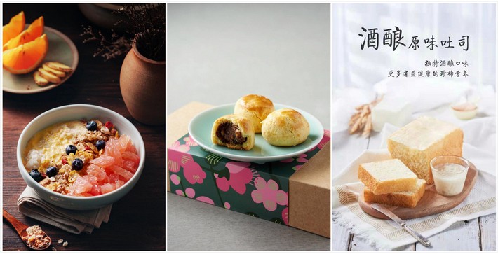 厚酸奶结合酒酿 宝珠酒酿酸奶给你双重发酵的美味