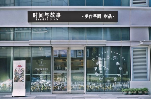 单店平均年利润50万 时间与故事开放加盟