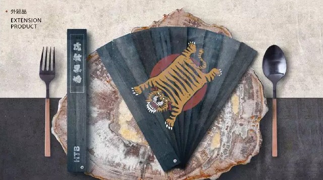 为叛逆人群正名 黑糖彪不走寻常路