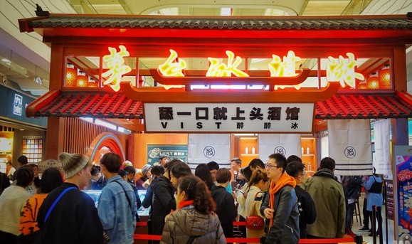 茅台冰淇淋来了!你与尊贵国酒仅有一勺之隔