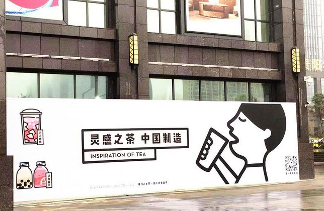 喜茶在贵阳又开一店 它是怎么选址的?