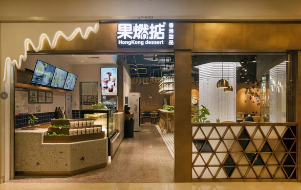 果燃掂:深耕区域14年 南京甜品之王是如何炼成的?