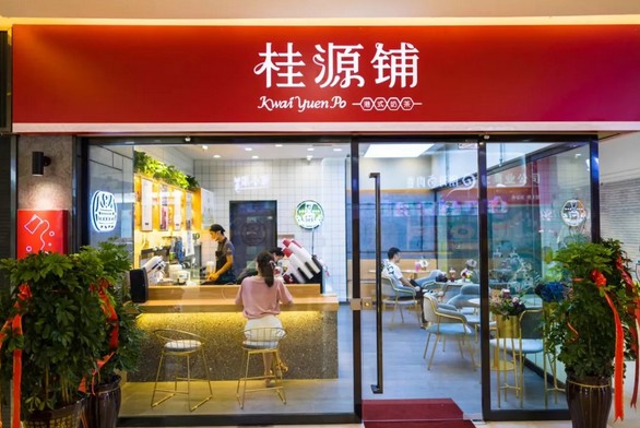 桂源铺:茶饮红海稳扎稳打 一年营收3个亿