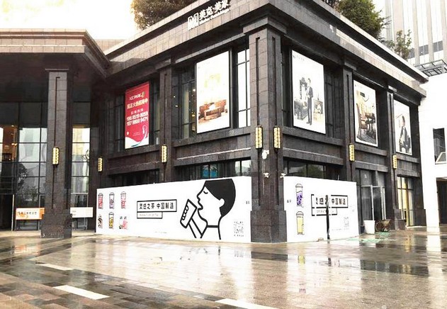 喜茶在贵阳又开一店 它是怎么选址的?