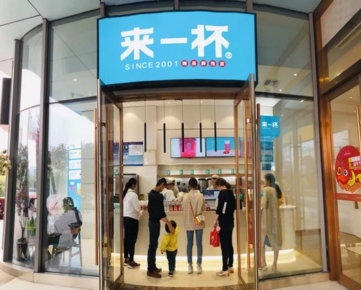 日销售额4000元 这家“来一杯”加盟店怎么做到的?