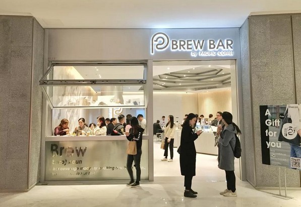 太平洋推精品咖啡品牌Brew Bar 将立足北上广辐射二三线