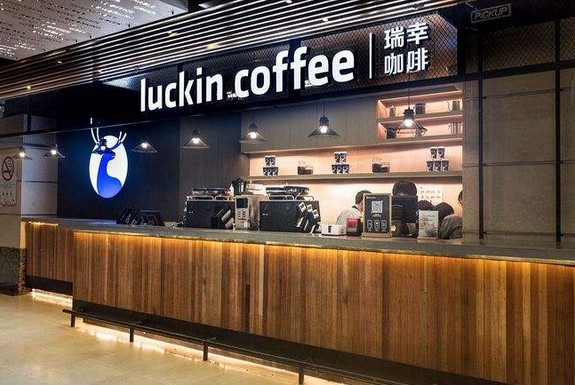 预计2020年三季度实现盈亏平衡 瑞幸咖啡离赚钱还有多远?