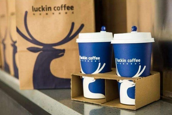 预计2020年三季度实现盈亏平衡 瑞幸咖啡离赚钱还有多远?