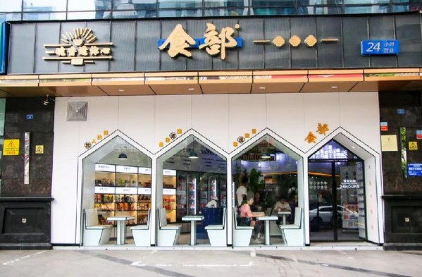 食部:加了龙虾和水果的酸辣粉你见过吗?